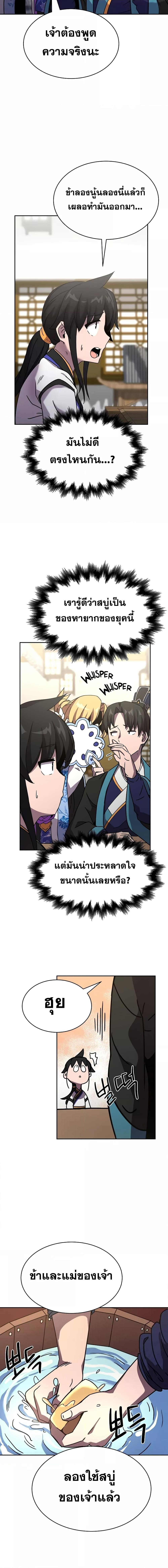 Manga-lc-com อ่านมังงะ อ่านการ์ตูน ออนไลน์ ฟรี MartialStreame ตอนที่ 1 2 3 4 5 6 7 8 9 10 11 12 13 14 ฟรี ไม่มีโฆษณา Manga-lc - อ่าน มังงะ อ่าน การ์ตูน ออนไลน์ อ่านมังงะ ฟรี
