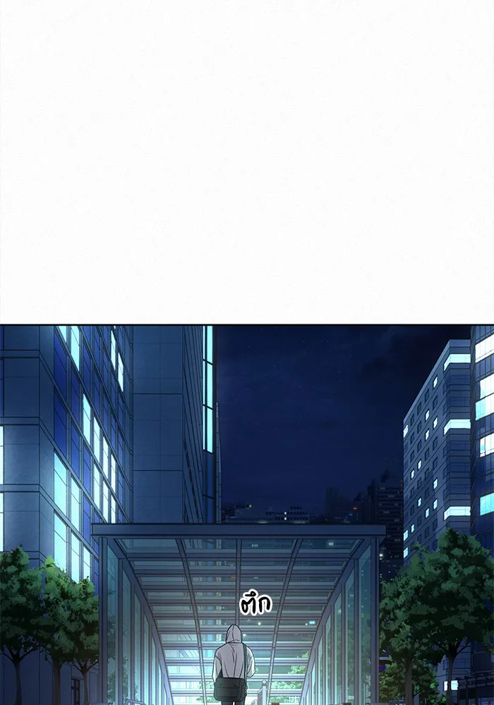 ปฏิบัติการรักวุ่นหัวใจ ตอนที่ 100 รูปที่ 7