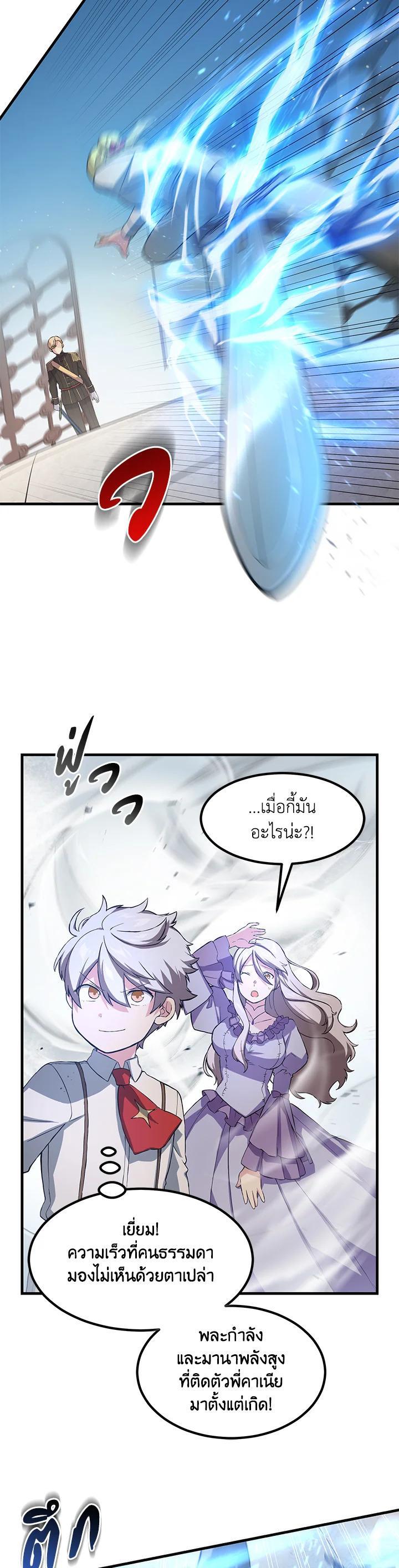 Manga-lc-com อ่านมังงะ อ่านการ์ตูน ออนไลน์ ฟรี How the Pro in His Past Life Sucks the Sweet Honey ตอนที่ 1 2 3 4 5 6 7 8 9 10 11 12 13 14 ฟรี ไม่มีโฆษณา Manga-lc - อ่าน มังงะ อ่าน การ์ตูน ออนไลน์ อ่านมังงะ ฟรี