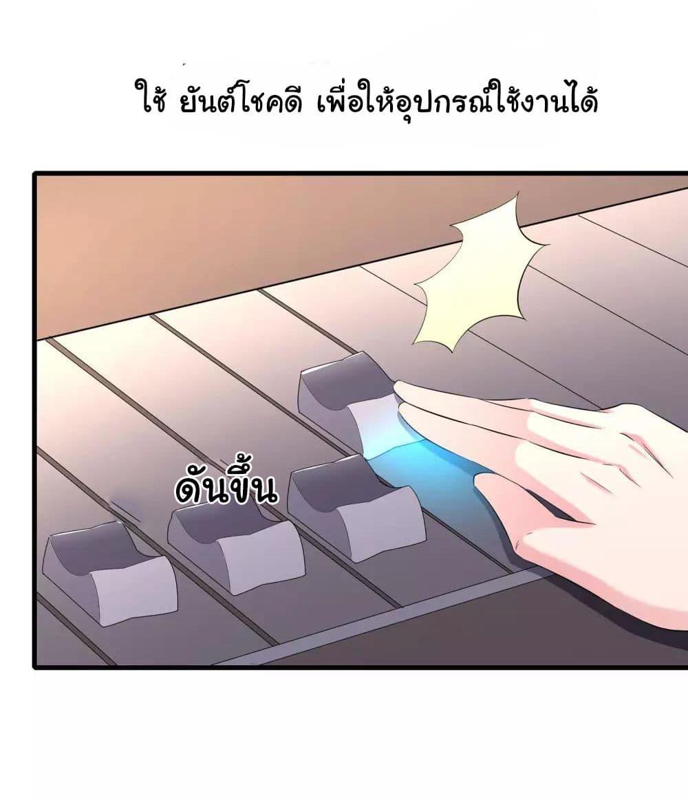 Manga-lc-com อ่านมังงะ อ่านการ์ตูน ออนไลน์ ฟรี Invincible Xueba System ตอนที่ 1 2 3 4 5 6 7 8 9 10 11 12 13 14 ฟรี ไม่มีโฆษณา Manga-lc - อ่าน มังงะ อ่าน การ์ตูน ออนไลน์ อ่านมังงะ ฟรี