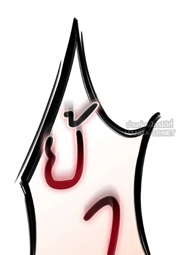 ชาตินี้น้องขอเป็นราช ตอนที่ 129 รูปที่ 27