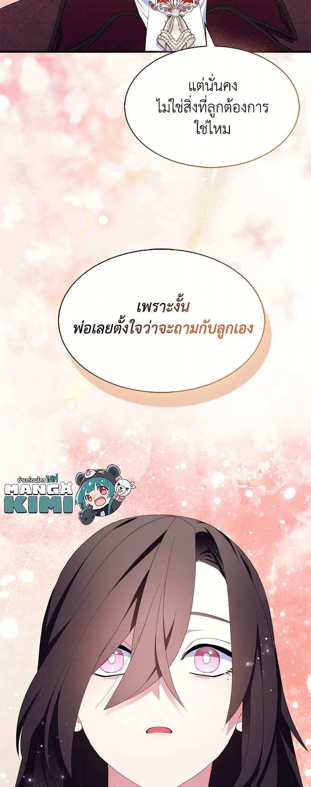 Manga-lc-com อ่านมังงะ อ่านการ์ตูน ออนไลน์ ฟรี I Tried To Be Her Loyal Sword ตอนที่ 1 2 3 4 5 6 7 8 9 10 11 12 13 14 ฟรี ไม่มีโฆษณา Manga-lc - อ่าน มังงะ อ่าน การ์ตูน ออนไลน์ อ่านมังงะ ฟรี