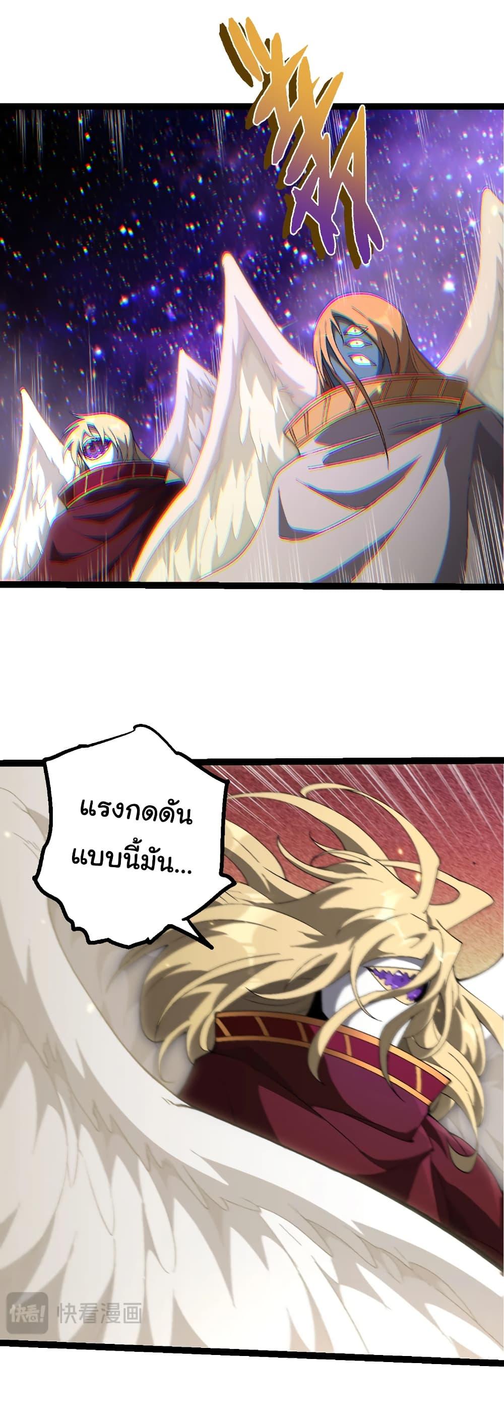 Manga-lc-com อ่านมังงะ อ่านการ์ตูน ออนไลน์ ฟรี Evolution from the Big Tree ตอนที่ 1 2 3 4 5 6 7 8 9 10 11 12 13 14 ฟรี ไม่มีโฆษณา Manga-lc - อ่าน มังงะ อ่าน การ์ตูน ออนไลน์ อ่านมังงะ ฟรี