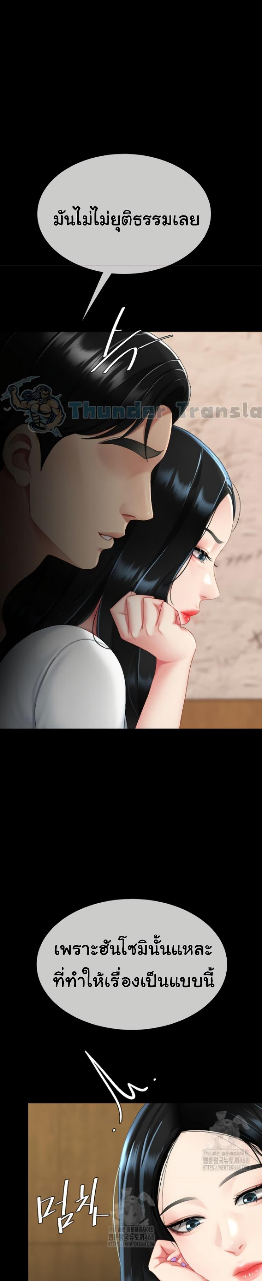 Doujin-Lc- อ่าน โดจิน มังฮวา เกาหลี ญี่ปุ่น จีน แปลไทย Go Ahead, Mom ตอนที่ 1 2 3 4 5 6 7 8 9 10 11 12 13 14 ฟรี ไม่มีโฆษณา อ่าน โดจิน Manhwa เกาหลี ญี่ปุ่น จีน เรามีครบ คัดมาให้เน้นๆ โดจิน 18+ รับประกันความฟินโดย  Doujin Lc