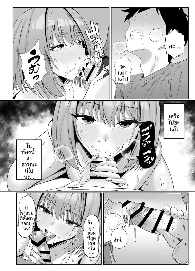 Doujin-Lc- อ่าน โดจิน มังฮวา เกาหลี ญี่ปุ่น จีน แปลไทย ถูกสาวที่เพิ่งนัดเจอเเกล้ง (ONEDOO) ตอนที่ 1 2 3 4 5 6 7 8 9 10 11 12 13 14 ฟรี ไม่มีโฆษณา อ่าน โดจิน Manhwa เกาหลี ญี่ปุ่น จีน เรามีครบ คัดมาให้เน้นๆ โดจิน 18+ รับประกันความฟินโดย  Doujin Lc