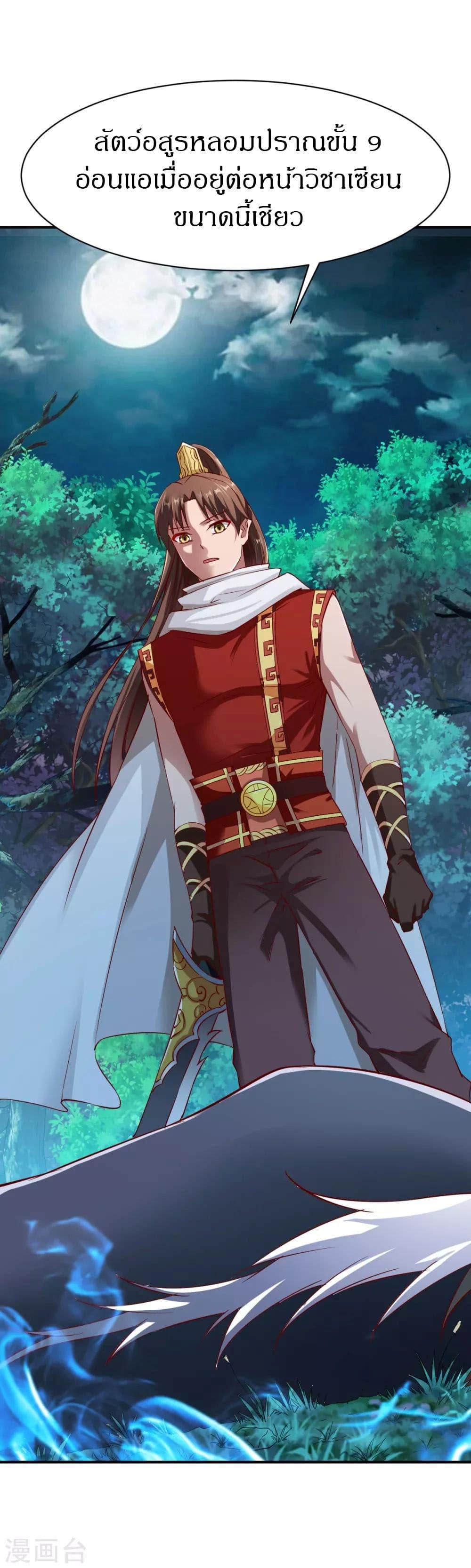 Manga-lc-com อ่านมังงะ อ่านการ์ตูน ออนไลน์ ฟรี The Legendary Tripod ตอนที่ 1 2 3 4 5 6 7 8 9 10 11 12 13 14 ฟรี ไม่มีโฆษณา Manga-lc - อ่าน มังงะ อ่าน การ์ตูน ออนไลน์ อ่านมังงะ ฟรี