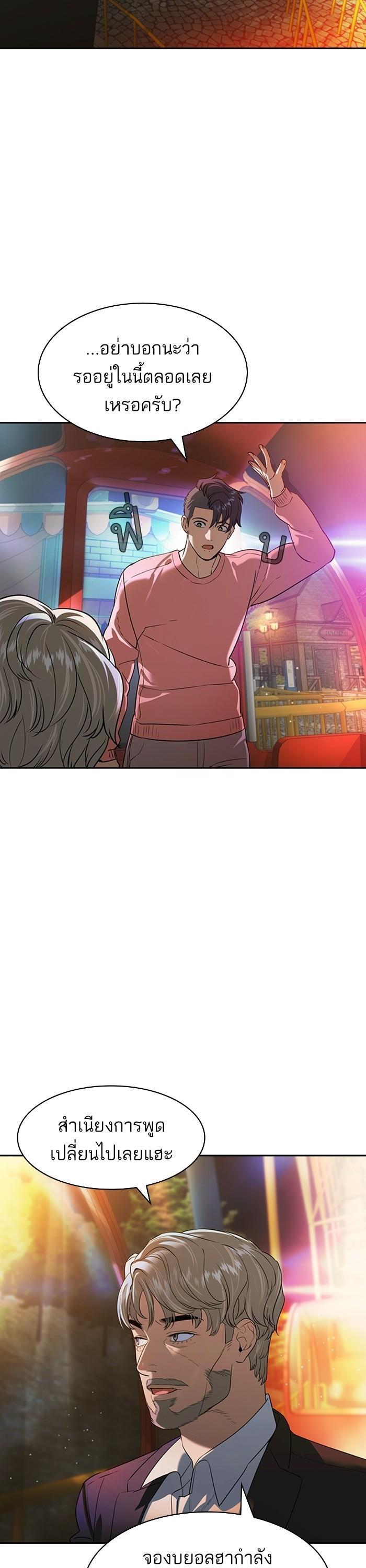 Manga-lc-com อ่านมังงะ อ่านการ์ตูน ออนไลน์ ฟรี The World Is Money and Power กลโกงโลกพนัน ตอนที่ 1 2 3 4 5 6 7 8 9 10 11 12 13 14 ฟรี ไม่มีโฆษณา Manga-lc - อ่าน มังงะ อ่าน การ์ตูน ออนไลน์ อ่านมังงะ ฟรี