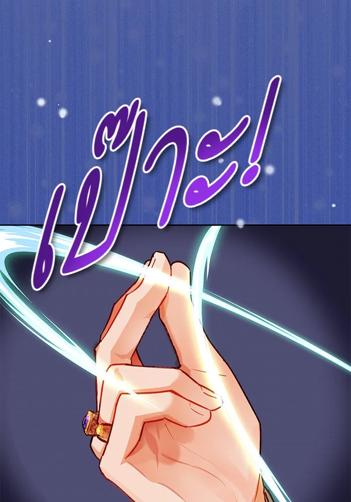 บุตรีดยุกขอไม่แต่งงานbrกับหนุ่มในฝัน ตอนที่ 9 รูปที่ 44