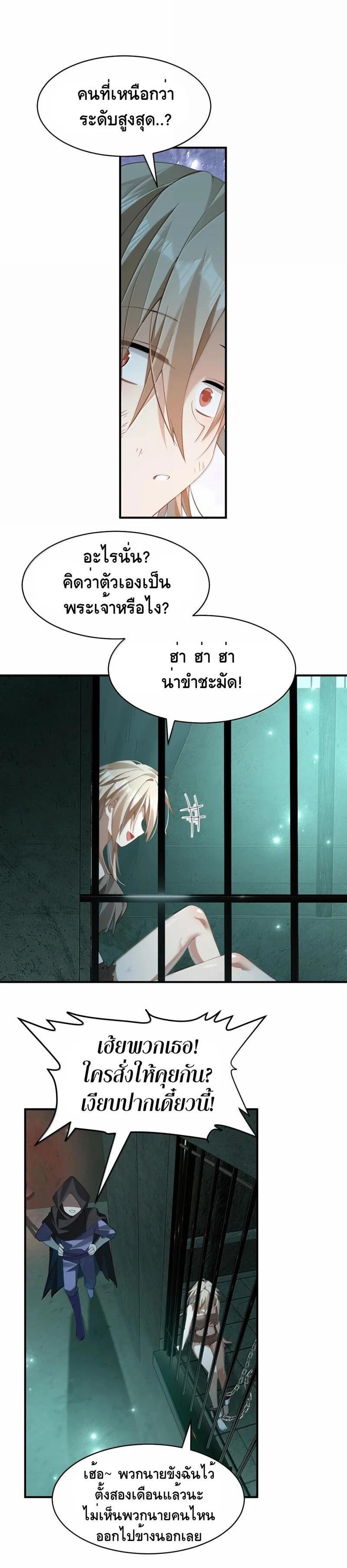 Manga-lc-com อ่านมังงะ อ่านการ์ตูน ออนไลน์ ฟรี I Am a Max-Level Priestess in Another World ตอนที่ 1 2 3 4 5 6 7 8 9 10 11 12 13 14 ฟรี ไม่มีโฆษณา Manga-lc - อ่าน มังงะ อ่าน การ์ตูน ออนไลน์ อ่านมังงะ ฟรี