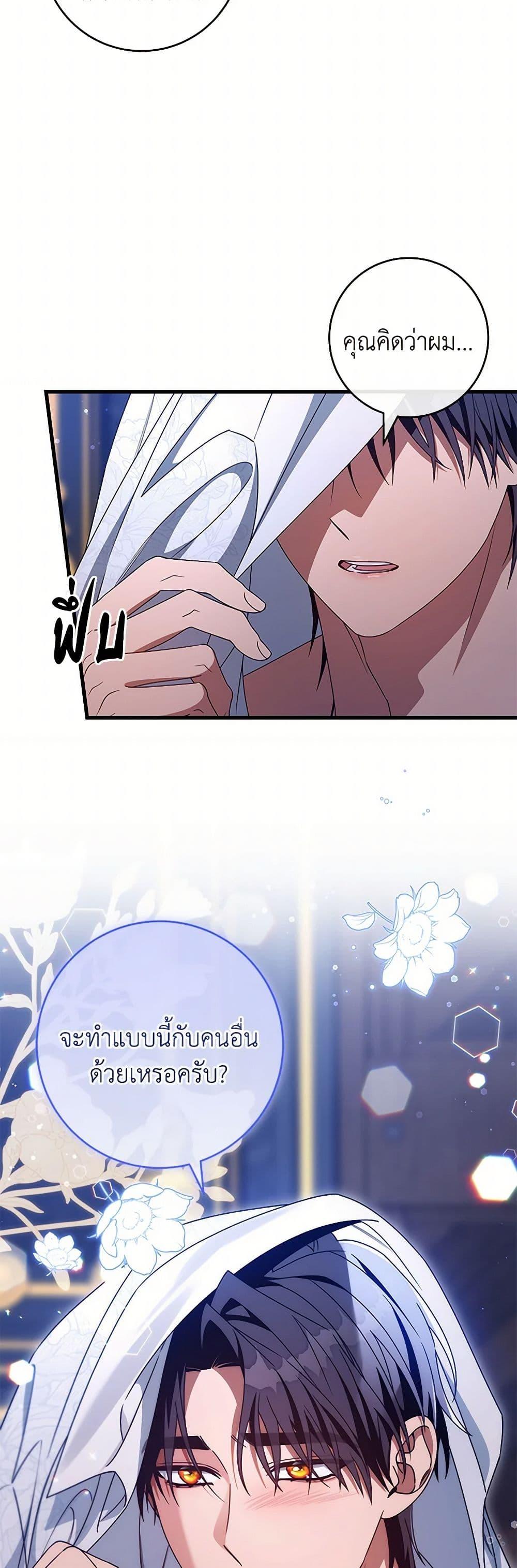 Manga-lc-com อ่านมังงะ อ่านการ์ตูน ออนไลน์ ฟรี The Hero’s Savior ตอนที่ 1 2 3 4 5 6 7 8 9 10 11 12 13 14 ฟรี ไม่มีโฆษณา Manga-lc - อ่าน มังงะ อ่าน การ์ตูน ออนไลน์ อ่านมังงะ ฟรี