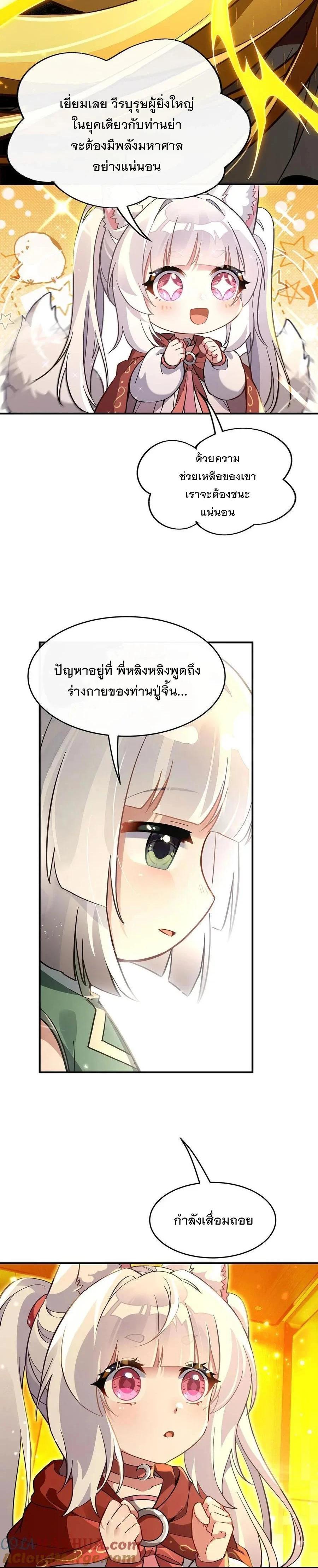 Manga-lc-com อ่านมังงะ อ่านการ์ตูน ออนไลน์ ฟรี My Female Disciples are all Future Masters of the Heavens ตอนที่ 1 2 3 4 5 6 7 8 9 10 11 12 13 14 ฟรี ไม่มีโฆษณา Manga-lc - อ่าน มังงะ อ่าน การ์ตูน ออนไลน์ อ่านมังงะ ฟรี