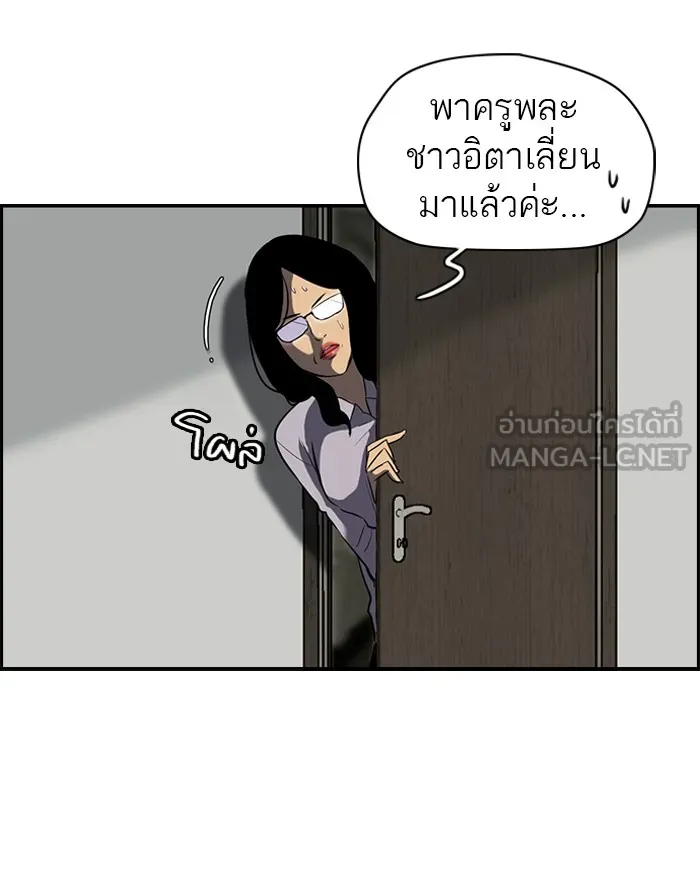 ปั่นสู้ฝันbrWind Breaker ตอนที่ 56 รูปที่ 30