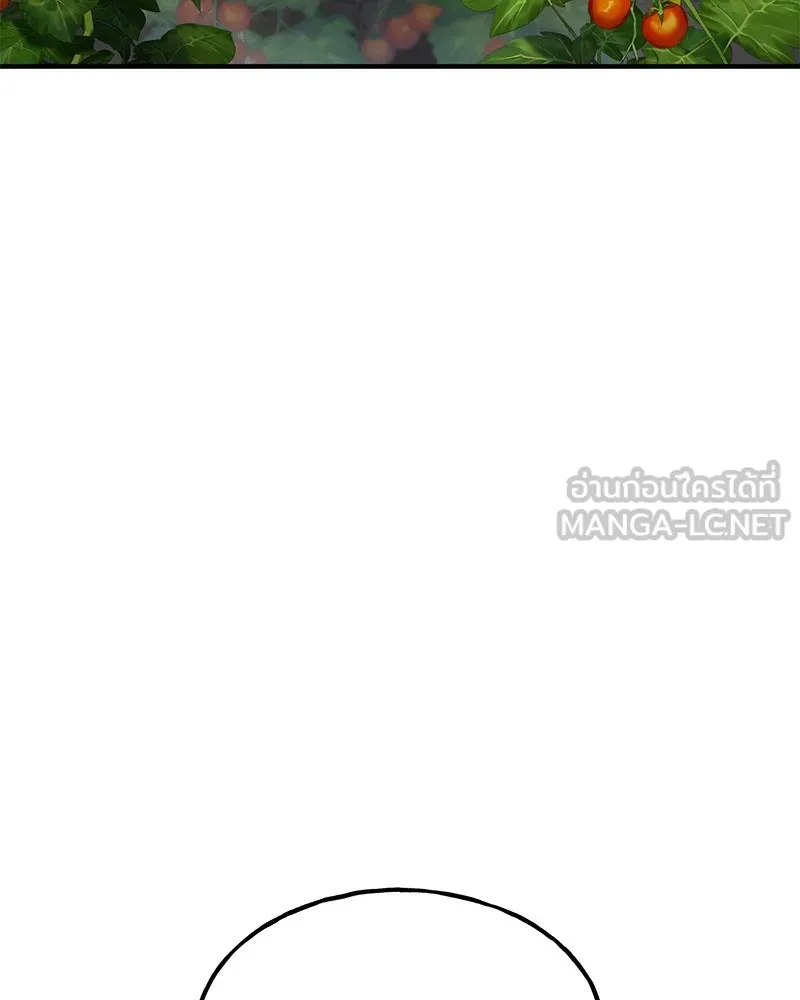 ปลูกผักพิชิตหอคอย ตอนที่ 57 รูปที่ 144