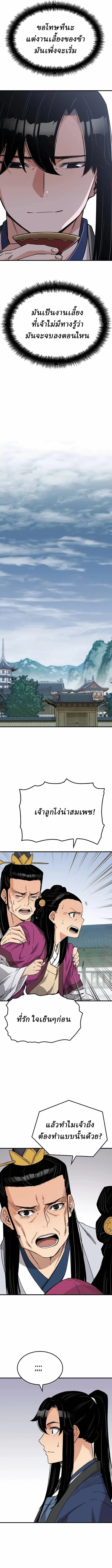 Manga-lc-com อ่านมังงะ อ่านการ์ตูน ออนไลน์ ฟรี Reborn As The Heavenly Demon ตอนที่ 1 2 3 4 5 6 7 8 9 10 11 12 13 14 ฟรี ไม่มีโฆษณา Manga-lc - อ่าน มังงะ อ่าน การ์ตูน ออนไลน์ อ่านมังงะ ฟรี