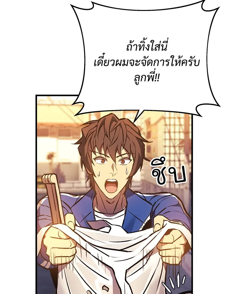 สัปดาห์นี้งดอัปตอนใหม่ ตอนที่ 17 รูปที่ 151