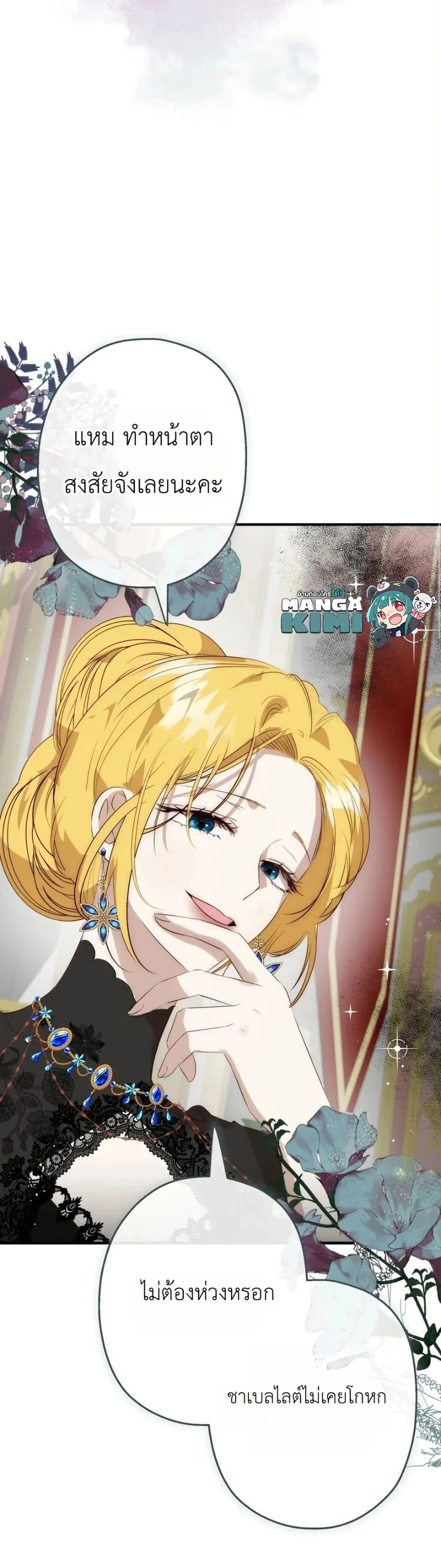 Manga-lc-com อ่านมังงะ อ่านการ์ตูน ออนไลน์ ฟรี How to Survive as the Daughter of the Emperor Who Killed Me ตอนที่ 1 2 3 4 5 6 7 8 9 10 11 12 13 14 ฟรี ไม่มีโฆษณา Manga-lc - อ่าน มังงะ อ่าน การ์ตูน ออนไลน์ อ่านมังงะ ฟรี