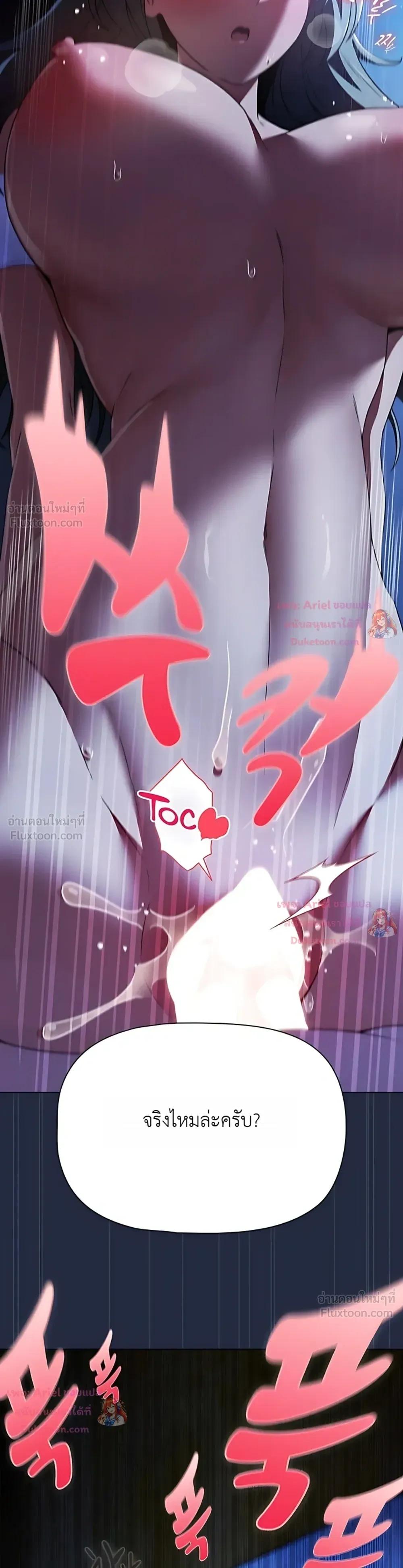 Doujin-Lc- อ่าน โดจิน มังฮวา เกาหลี ญี่ปุ่น จีน แปลไทย Affair Agency ตอนที่ 1 2 3 4 5 6 7 8 9 10 11 12 13 14 ฟรี ไม่มีโฆษณา อ่าน โดจิน Manhwa เกาหลี ญี่ปุ่น จีน เรามีครบ คัดมาให้เน้นๆ โดจิน 18+ รับประกันความฟินโดย  Doujin Lc