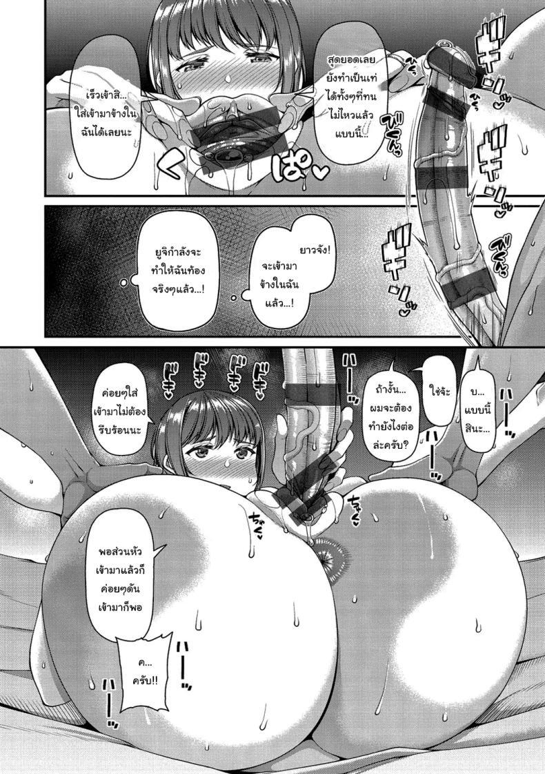 Doujin-Lc- อ่าน โดจิน มังฮวา เกาหลี ญี่ปุ่น จีน แปลไทย ช่วยทำให้เธอมีลูกด้วยนะ [Satsuki Imonet] Tsuma Fes ตอนที่ 1 2 3 4 5 6 7 8 9 10 11 12 13 14 ฟรี ไม่มีโฆษณา อ่าน โดจิน Manhwa เกาหลี ญี่ปุ่น จีน เรามีครบ คัดมาให้เน้นๆ โดจิน 18+ รับประกันความฟินโดย  Doujin Lc