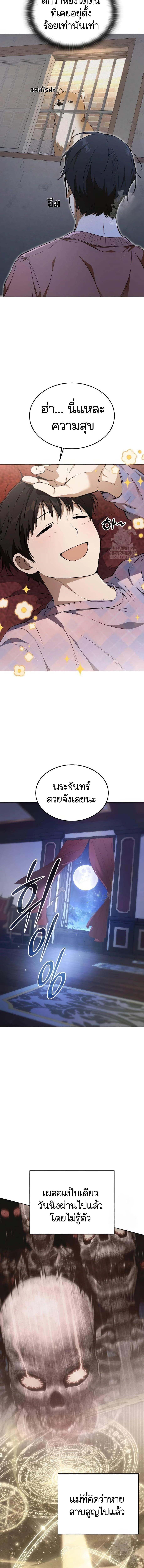 Manga-lc-com อ่านมังงะ อ่านการ์ตูน ออนไลน์ ฟรี Divine Beast Kindergarten ตอนที่ 1 2 3 4 5 6 7 8 9 10 11 12 13 14 ฟรี ไม่มีโฆษณา Manga-lc - อ่าน มังงะ อ่าน การ์ตูน ออนไลน์ อ่านมังงะ ฟรี