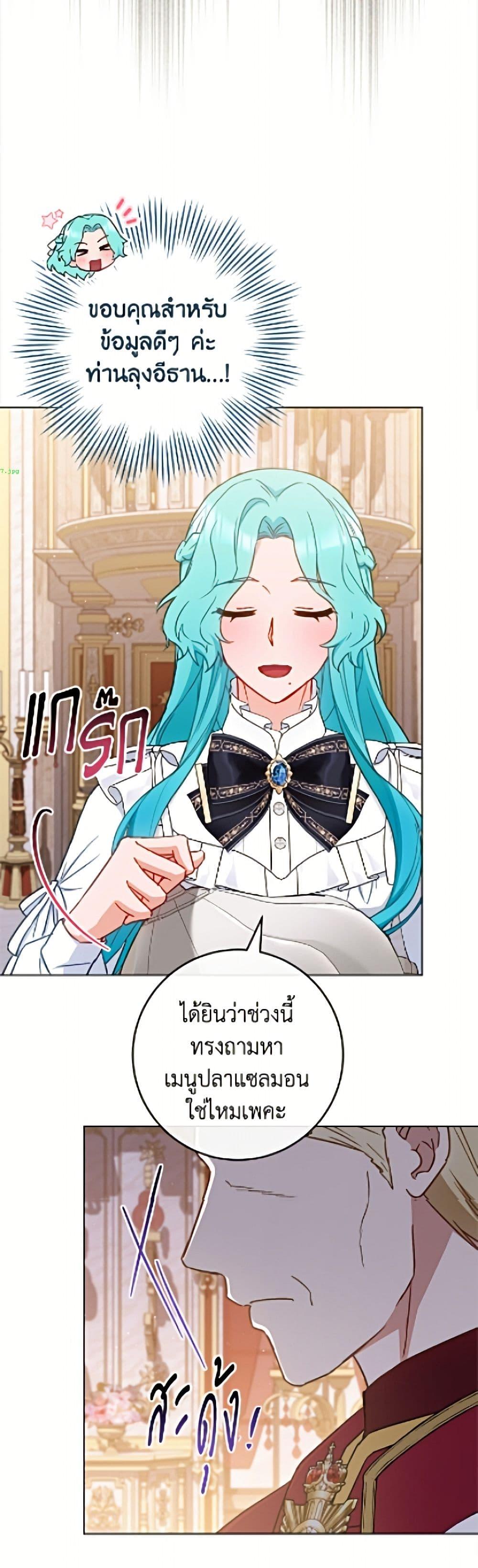 Manga-lc-com อ่านมังงะ อ่านการ์ตูน ออนไลน์ ฟรี The Young Lady Is a Royal Chef ตอนที่ 1 2 3 4 5 6 7 8 9 10 11 12 13 14 ฟรี ไม่มีโฆษณา Manga-lc - อ่าน มังงะ อ่าน การ์ตูน ออนไลน์ อ่านมังงะ ฟรี