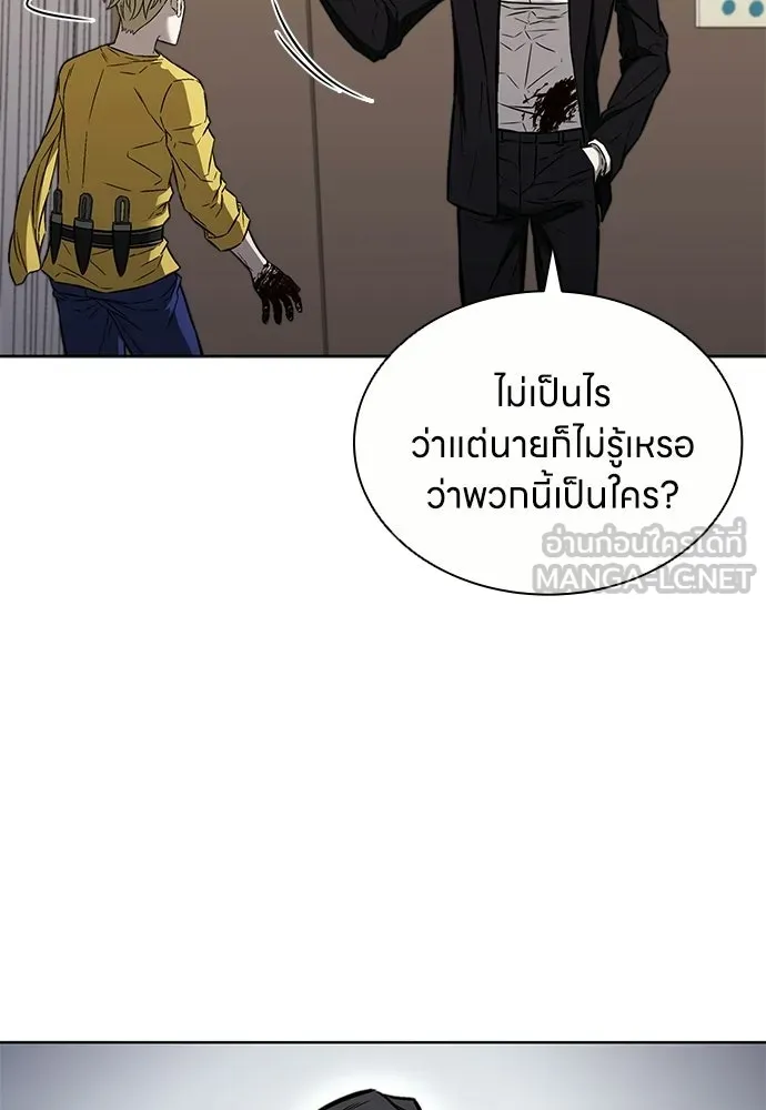 อัยการสายโหด ตอนที่ 35 รูปที่ 69