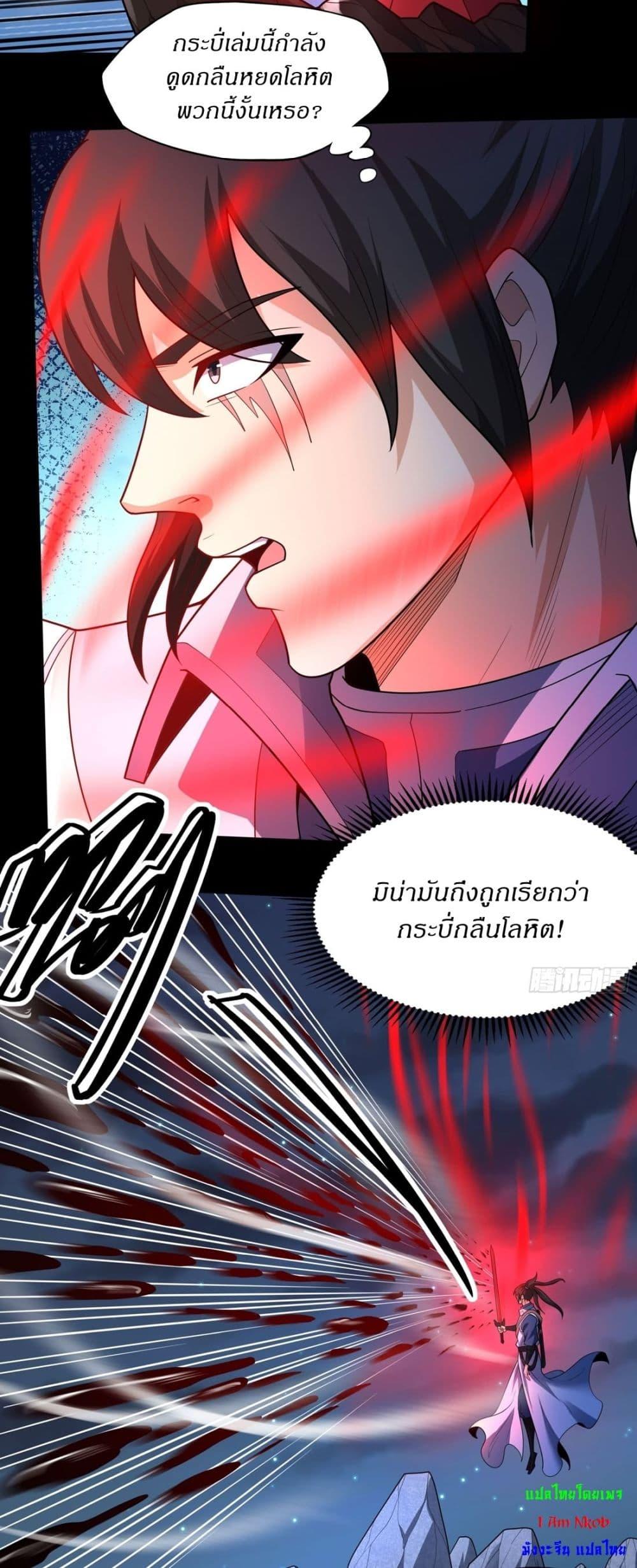 Manga-lc-com อ่านมังงะ อ่านการ์ตูน ออนไลน์ ฟรี God of Martial Arts ตอนที่ 1 2 3 4 5 6 7 8 9 10 11 12 13 14 ฟรี ไม่มีโฆษณา Manga-lc - อ่าน มังงะ อ่าน การ์ตูน ออนไลน์ อ่านมังงะ ฟรี