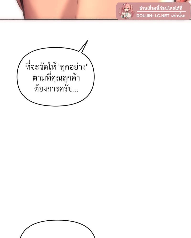 Doujin-Lc- อ่าน โดจิน มังฮวา เกาหลี ญี่ปุ่น จีน แปลไทย เมืองกระหายรัก ตอนที่ 1 2 3 4 5 6 7 8 9 10 11 12 13 14 ฟรี ไม่มีโฆษณา อ่าน โดจิน Manhwa เกาหลี ญี่ปุ่น จีน เรามีครบ คัดมาให้เน้นๆ โดจิน 18+ รับประกันความฟินโดย  Doujin Lc