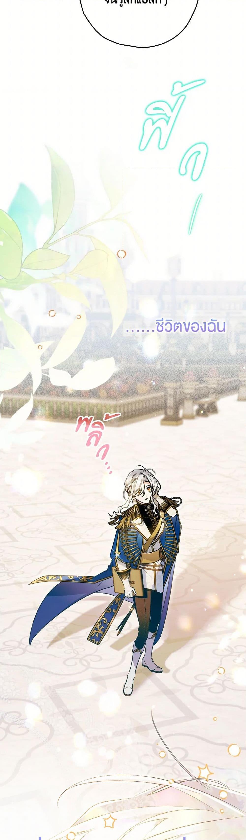 Manga-lc-com อ่านมังงะ อ่านการ์ตูน ออนไลน์ ฟรี Sigrid ตอนที่ 1 2 3 4 5 6 7 8 9 10 11 12 13 14 ฟรี ไม่มีโฆษณา Manga-lc - อ่าน มังงะ อ่าน การ์ตูน ออนไลน์ อ่านมังงะ ฟรี