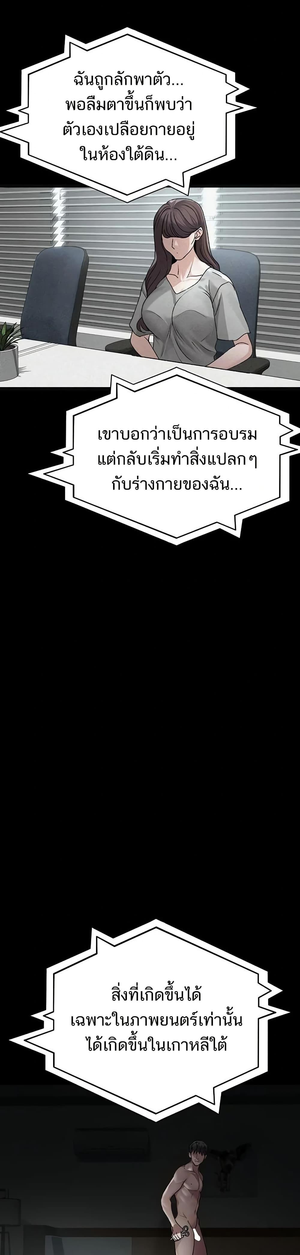 Doujin-Lc- อ่าน โดจิน มังฮวา เกาหลี ญี่ปุ่น จีน แปลไทย Night Hospital ตอนที่ 1 2 3 4 5 6 7 8 9 10 11 12 13 14 ฟรี ไม่มีโฆษณา อ่าน โดจิน Manhwa เกาหลี ญี่ปุ่น จีน เรามีครบ คัดมาให้เน้นๆ โดจิน 18+ รับประกันความฟินโดย  Doujin Lc