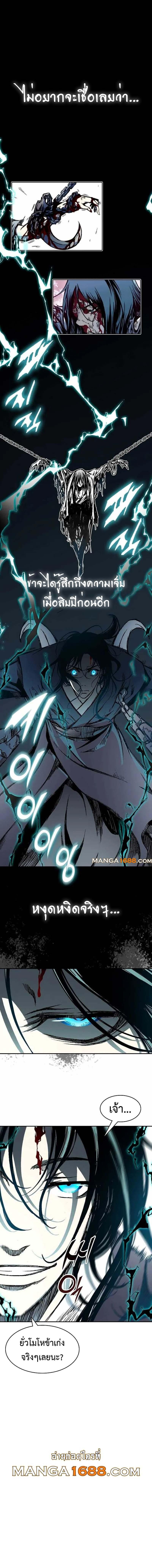 Manga-lc-com อ่านมังงะ อ่านการ์ตูน ออนไลน์ ฟรี Memoir Of The King Of War ตอนที่ 1 2 3 4 5 6 7 8 9 10 11 12 13 14 ฟรี ไม่มีโฆษณา Manga-lc - อ่าน มังงะ อ่าน การ์ตูน ออนไลน์ อ่านมังงะ ฟรี