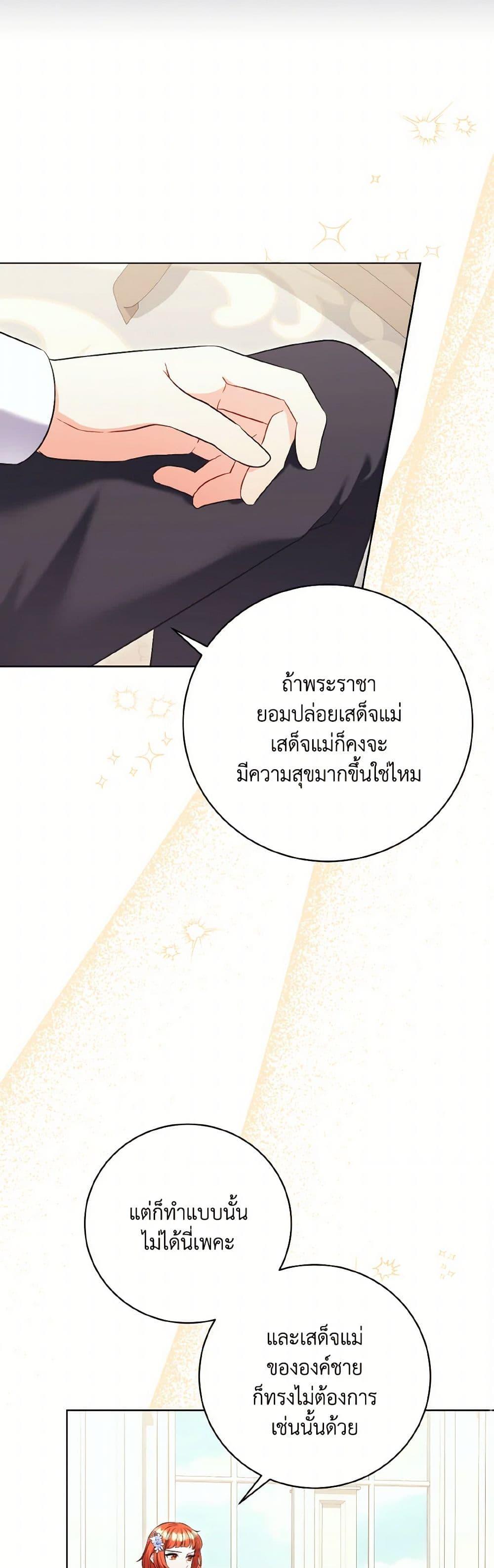 Manga-lc-com อ่านมังงะ อ่านการ์ตูน ออนไลน์ ฟรี The Wicked Ladies in Waiting ตอนที่ 1 2 3 4 5 6 7 8 9 10 11 12 13 14 ฟรี ไม่มีโฆษณา Manga-lc - อ่าน มังงะ อ่าน การ์ตูน ออนไลน์ อ่านมังงะ ฟรี