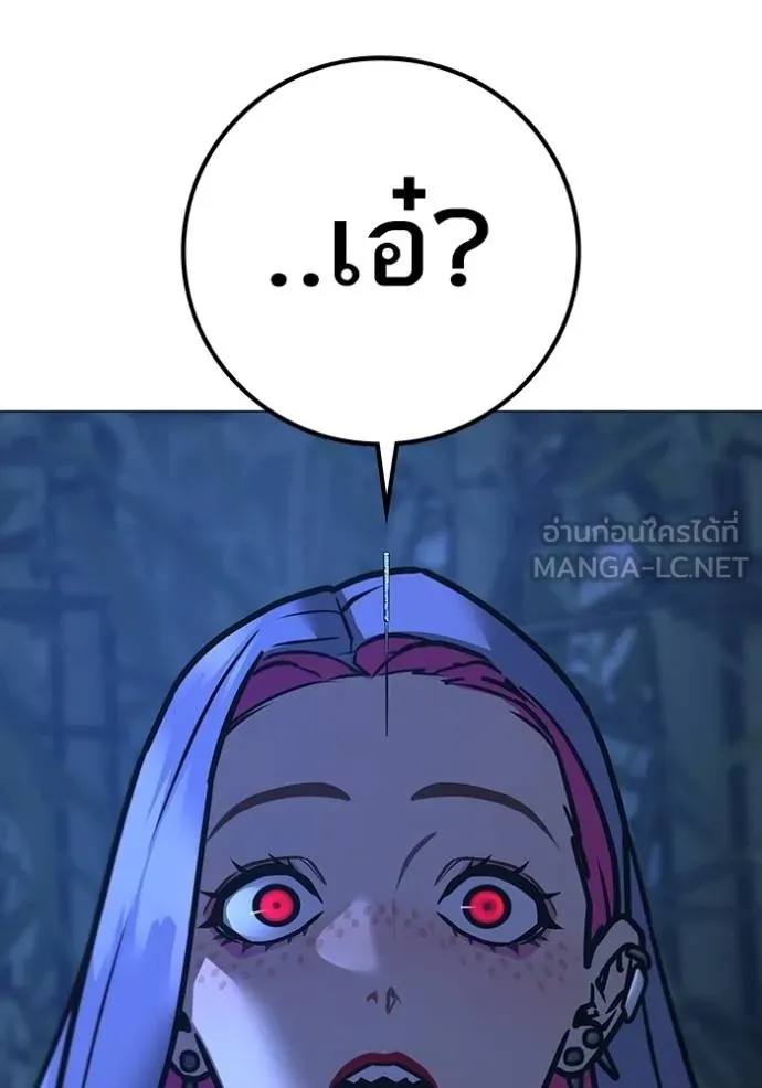 reality ตอนที่ 154 รูปที่ 158