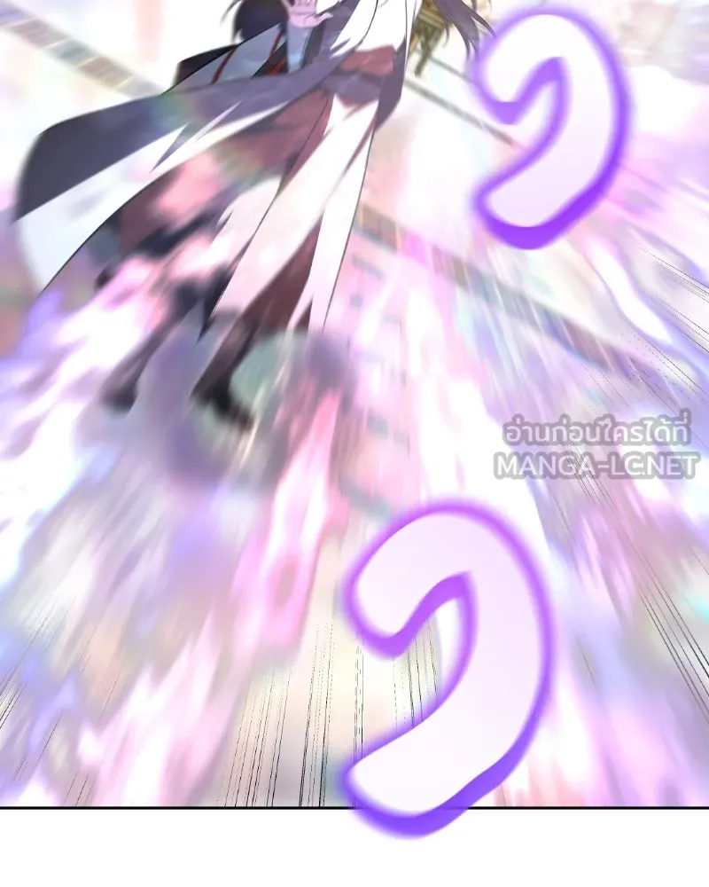เกิดอีกทีเป็นว่าที่ประมุขลัทธิมาร ตอนที่ 87 รูปที่ 201