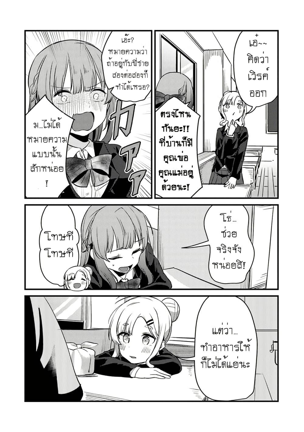 Manga-lc-com อ่านมังงะ อ่านการ์ตูน ออนไลน์ ฟรี Omae Imouto Janakute Iinazuke Datta no ka yo! ตอนที่ 1 2 3 4 5 6 7 8 9 10 11 12 13 14 ฟรี ไม่มีโฆษณา Manga-lc - อ่าน มังงะ อ่าน การ์ตูน ออนไลน์ อ่านมังงะ ฟรี