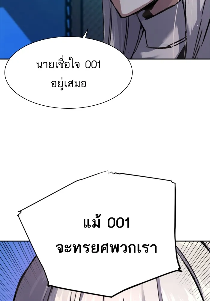พี่ชายสายบอดี้การ์ด ตอนที่ 168 รูปที่ 17