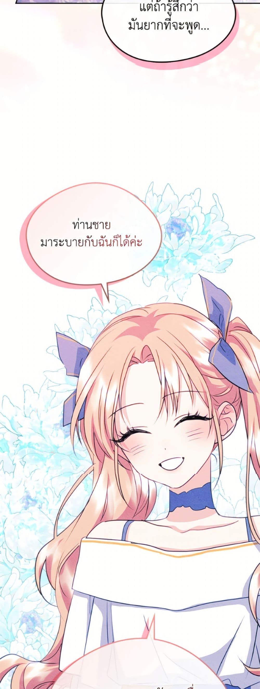 Manga-lc-com อ่านมังงะ อ่านการ์ตูน ออนไลน์ ฟรี I Became The Male Lead’s Female Friend ตอนที่ 1 2 3 4 5 6 7 8 9 10 11 12 13 14 ฟรี ไม่มีโฆษณา Manga-lc - อ่าน มังงะ อ่าน การ์ตูน ออนไลน์ อ่านมังงะ ฟรี