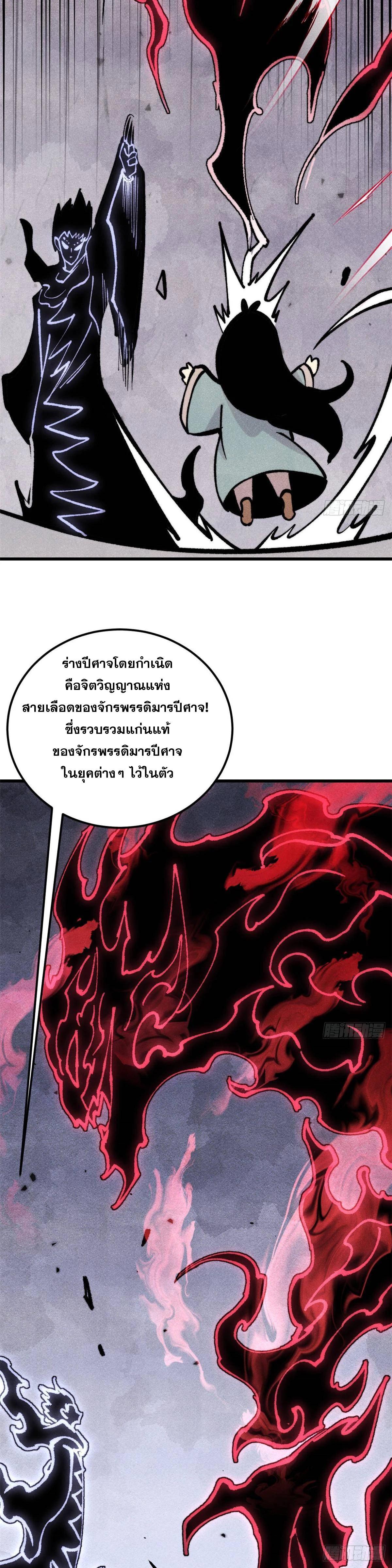 Manga-lc-com อ่านมังงะ อ่านการ์ตูน ออนไลน์ ฟรี All Hail the Sect Leader ตอนที่ 1 2 3 4 5 6 7 8 9 10 11 12 13 14 ฟรี ไม่มีโฆษณา Manga-lc - อ่าน มังงะ อ่าน การ์ตูน ออนไลน์ อ่านมังงะ ฟรี