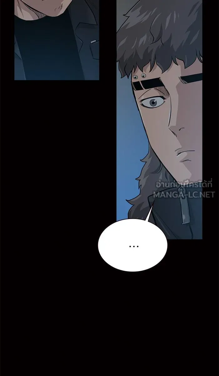 To not die ตอนที่ 17 รูปที่ 105