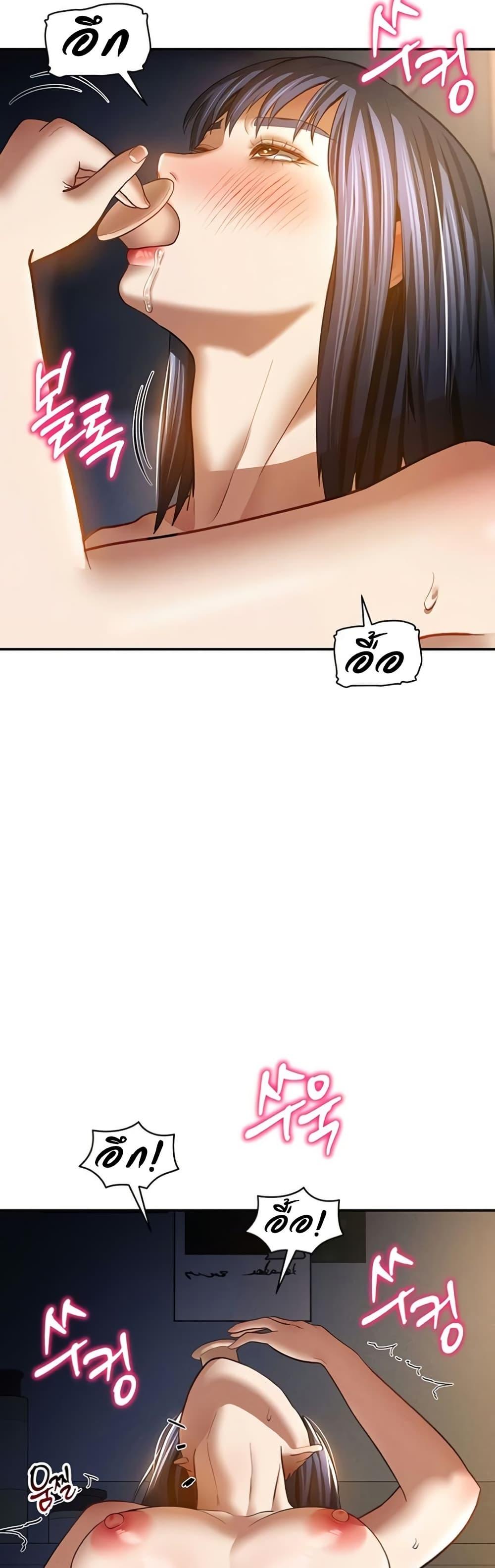 Doujin-Lc- อ่าน โดจิน มังฮวา เกาหลี ญี่ปุ่น จีน แปลไทย My Eyes Now See Desire ตอนที่ 1 2 3 4 5 6 7 8 9 10 11 12 13 14 ฟรี ไม่มีโฆษณา อ่าน โดจิน Manhwa เกาหลี ญี่ปุ่น จีน เรามีครบ คัดมาให้เน้นๆ โดจิน 18+ รับประกันความฟินโดย  Doujin Lc