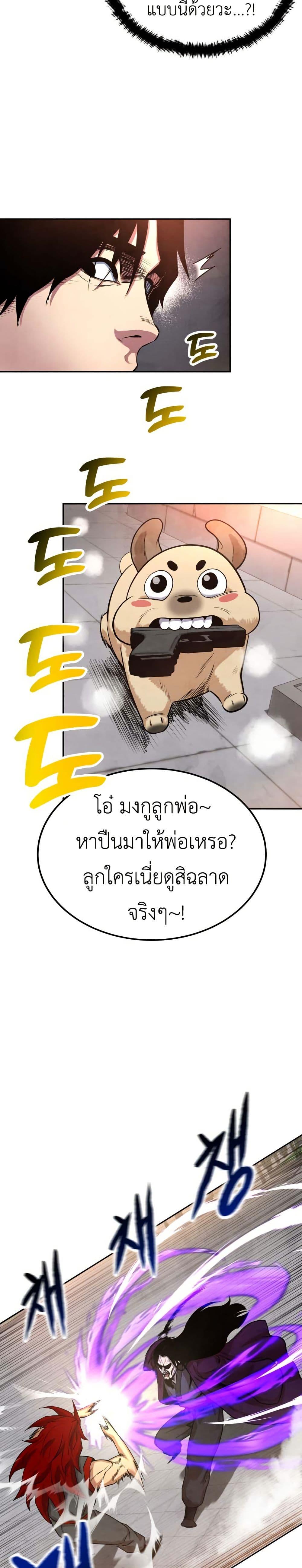 Manga-lc-com อ่านมังงะ อ่านการ์ตูน ออนไลน์ ฟรี Guest Gun ตอนที่ 1 2 3 4 5 6 7 8 9 10 11 12 13 14 ฟรี ไม่มีโฆษณา Manga-lc - อ่าน มังงะ อ่าน การ์ตูน ออนไลน์ อ่านมังงะ ฟรี