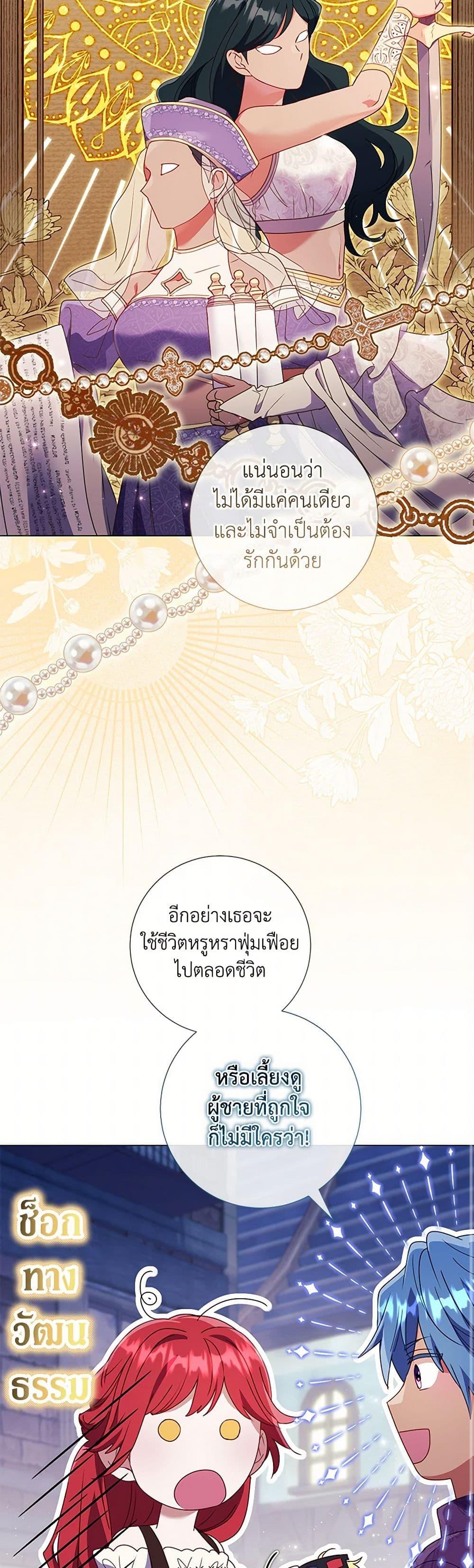 Manga-lc-com อ่านมังงะ อ่านการ์ตูน ออนไลน์ ฟรี Divorcing the Emperor ตอนที่ 1 2 3 4 5 6 7 8 9 10 11 12 13 14 ฟรี ไม่มีโฆษณา Manga-lc - อ่าน มังงะ อ่าน การ์ตูน ออนไลน์ อ่านมังงะ ฟรี