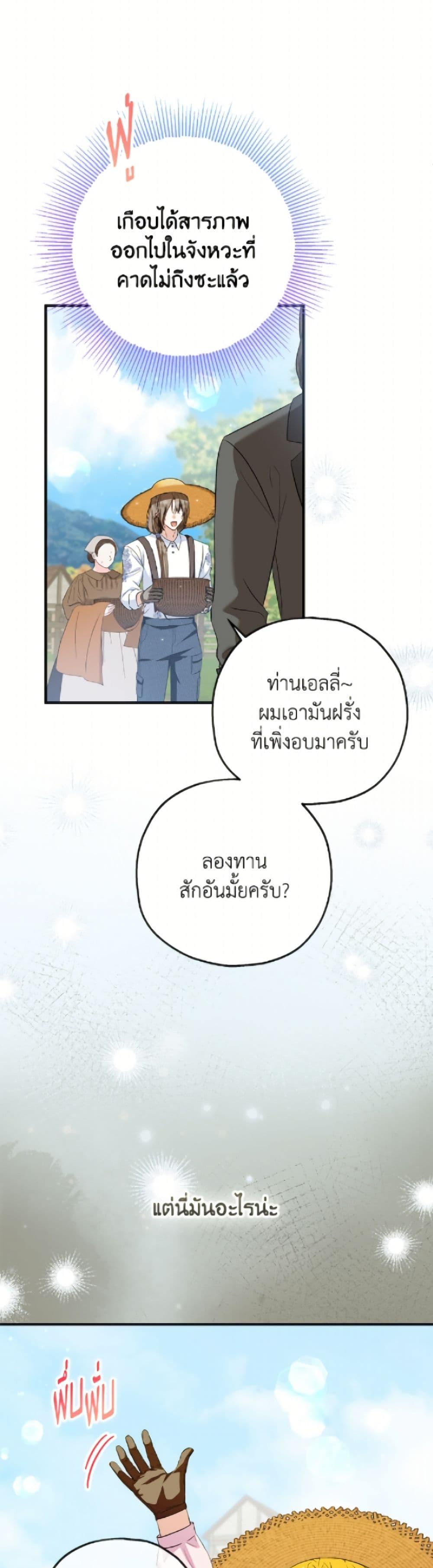 Manga-lc-com อ่านมังงะ อ่านการ์ตูน ออนไลน์ ฟรี The Adopted Daughter-in-law Wants To Leave ตอนที่ 1 2 3 4 5 6 7 8 9 10 11 12 13 14 ฟรี ไม่มีโฆษณา Manga-lc - อ่าน มังงะ อ่าน การ์ตูน ออนไลน์ อ่านมังงะ ฟรี
