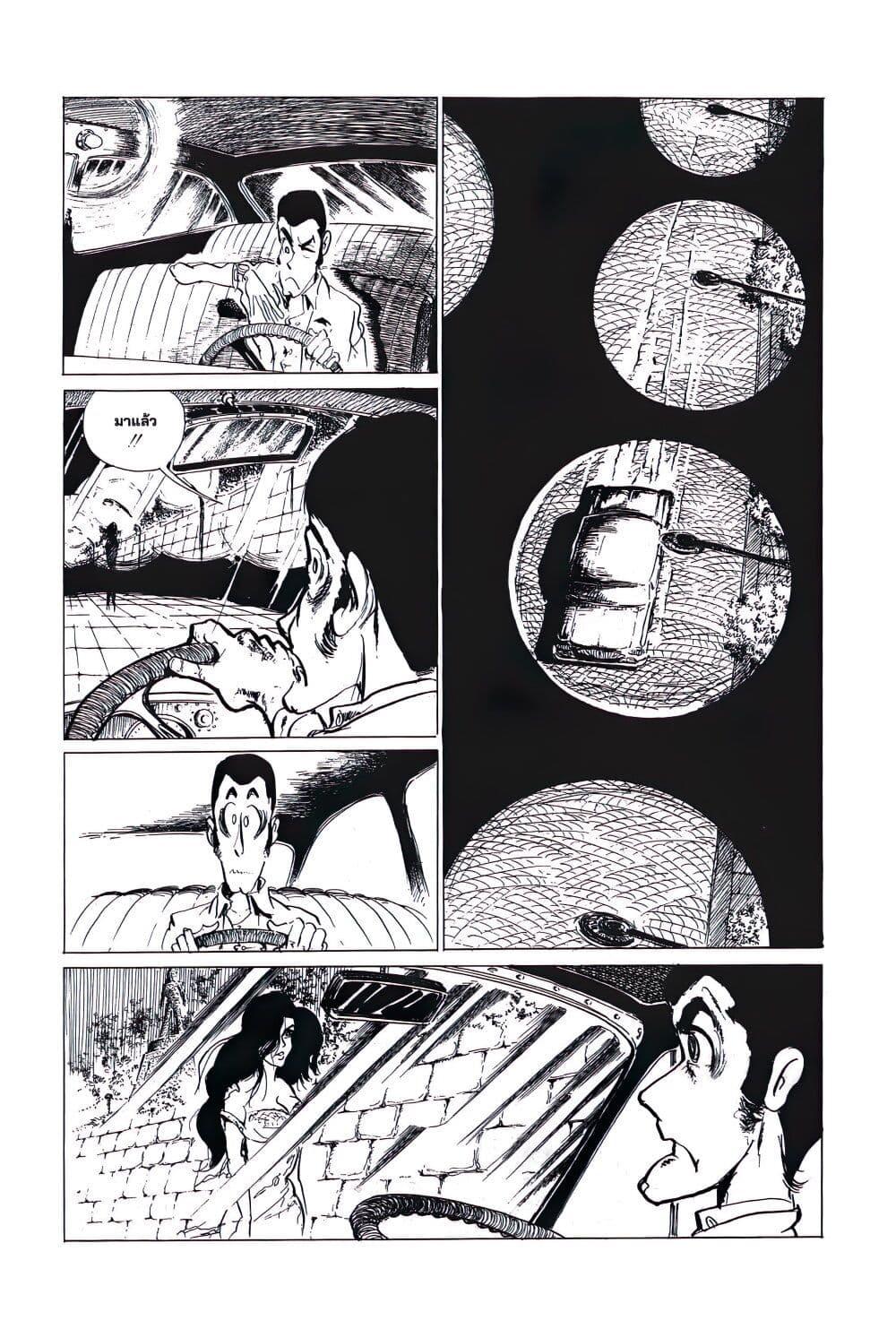 Manga-lc-com อ่านมังงะ อ่านการ์ตูน ออนไลน์ ฟรี Lupin the third ตอนที่ 1 2 3 4 5 6 7 8 9 10 11 12 13 14 ฟรี ไม่มีโฆษณา Manga-lc - อ่าน มังงะ อ่าน การ์ตูน ออนไลน์ อ่านมังงะ ฟรี