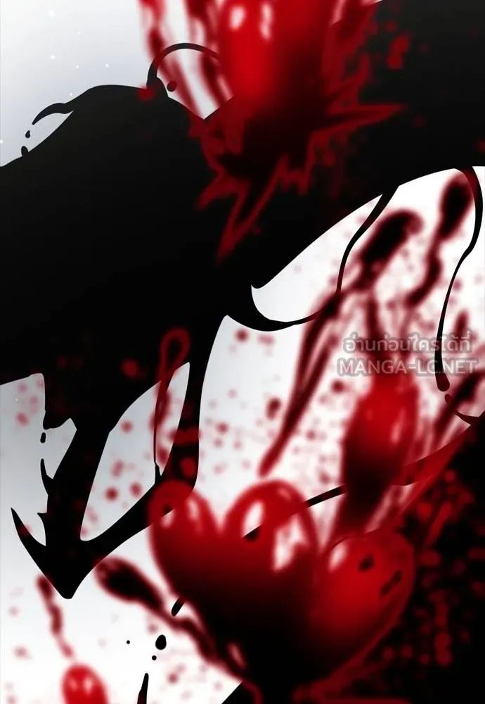 ยมราชลงทัณฑ์ ตอนที่ 54 รูปที่ 198