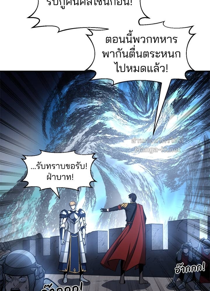 Doujin-Lc- อ่าน โดจิน มังฮวา เกาหลี ญี่ปุ่น จีน แปลไทย ผู้พิชิตเกมป้องกันฐาน ตอนที่ 1 2 3 4 5 6 7 8 9 10 11 12 13 14 ฟรี ไม่มีโฆษณา อ่าน โดจิน Manhwa เกาหลี ญี่ปุ่น จีน เรามีครบ คัดมาให้เน้นๆ โดจิน 18+ รับประกันความฟินโดย Doujin Lc