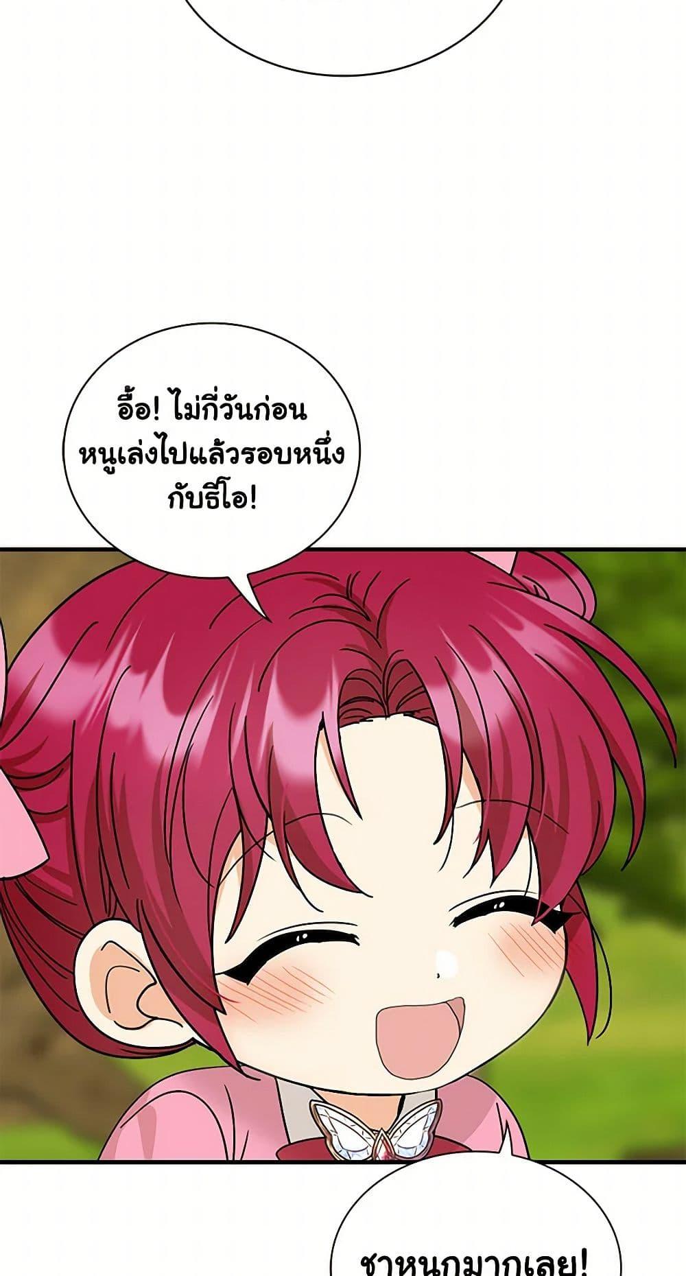 Manga-lc-com อ่านมังงะ อ่านการ์ตูน ออนไลน์ ฟรี I Became the Villain’s Mother ตอนที่ 1 2 3 4 5 6 7 8 9 10 11 12 13 14 ฟรี ไม่มีโฆษณา Manga-lc - อ่าน มังงะ อ่าน การ์ตูน ออนไลน์ อ่านมังงะ ฟรี