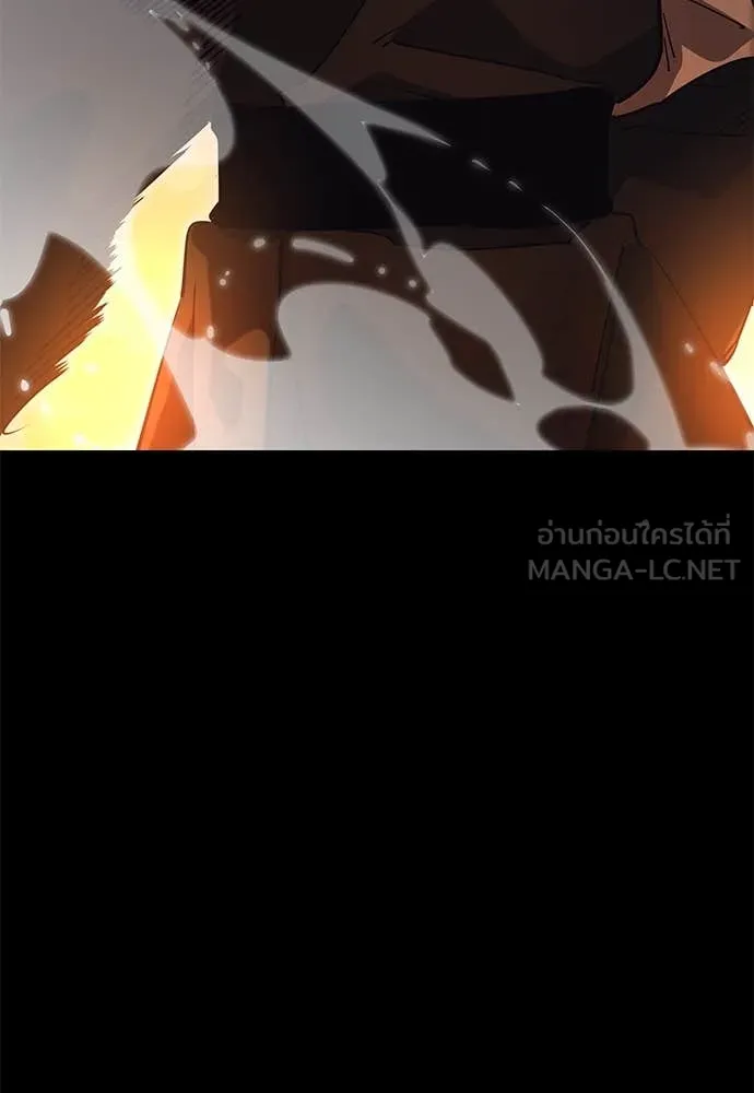 ยมราชลงทัณฑ์ ตอนที่ 88 รูปที่ 58