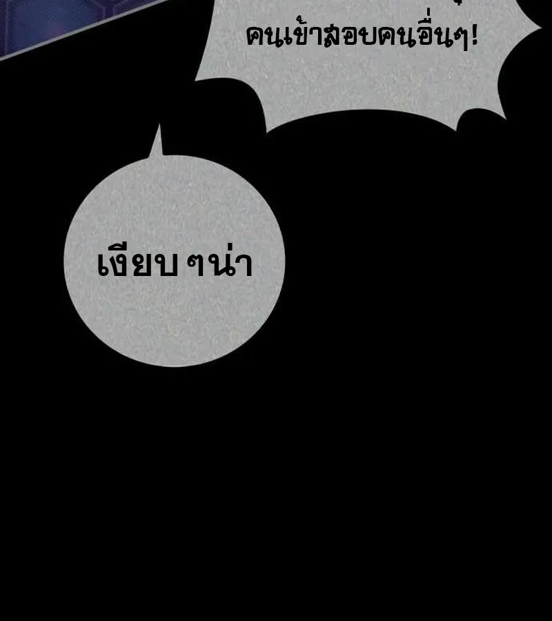 I Become a Legendary Arch Mage by Reading a Book ฉ_นกลายเป_นจอมเวทย_ในตำนานจากการอ_านหน_งส_อ ตอนที่ ตอนที่ 40 รูปที่ 105