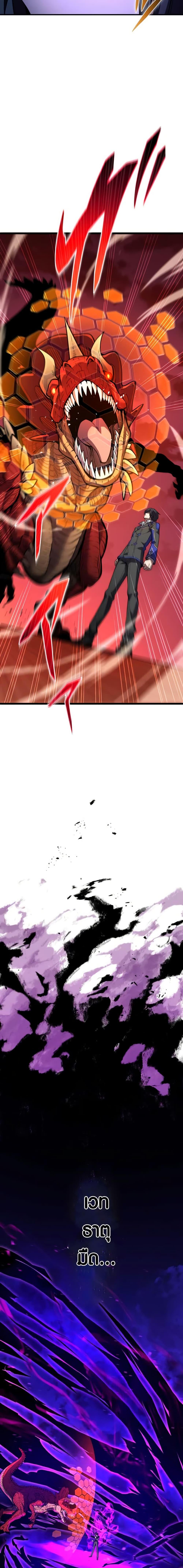 Manga-lc-com อ่านมังงะ อ่านการ์ตูน ออนไลน์ ฟรี The Underworld Transcendent Is Unrivaled at the School ตอนที่ 1 2 3 4 5 6 7 8 9 10 11 12 13 14 ฟรี ไม่มีโฆษณา Manga-lc - อ่าน มังงะ อ่าน การ์ตูน ออนไลน์ อ่านมังงะ ฟรี