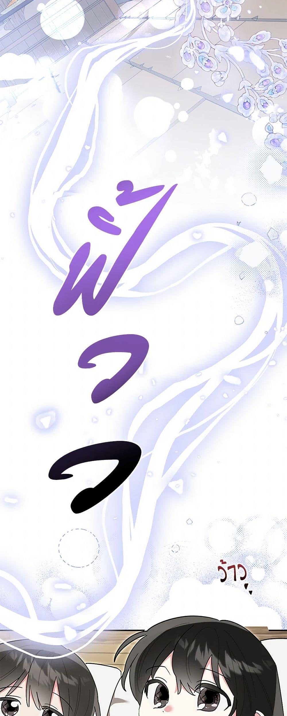 Manga-lc-com อ่านมังงะ อ่านการ์ตูน ออนไลน์ ฟรี Precious Daughter of the Greatest Martial Arts Villain ตอนที่ 1 2 3 4 5 6 7 8 9 10 11 12 13 14 ฟรี ไม่มีโฆษณา Manga-lc - อ่าน มังงะ อ่าน การ์ตูน ออนไลน์ อ่านมังงะ ฟรี